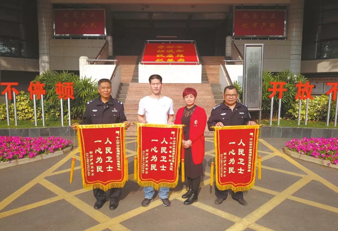 辗转千里送锦旗!民警这一暖心举动,她记了22年